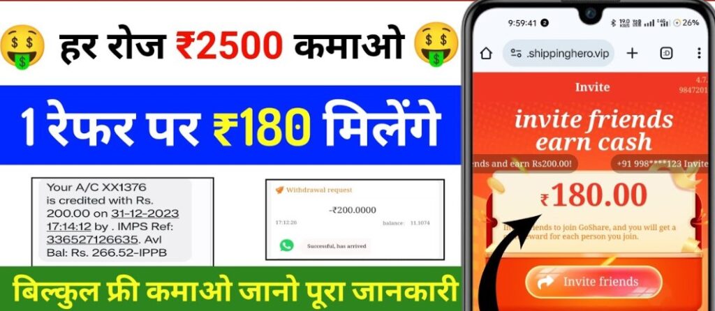 Go Share Earning App Download APK Latest Version 2025