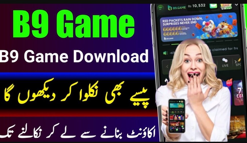 B9 Game Download APK Latest Version 2025